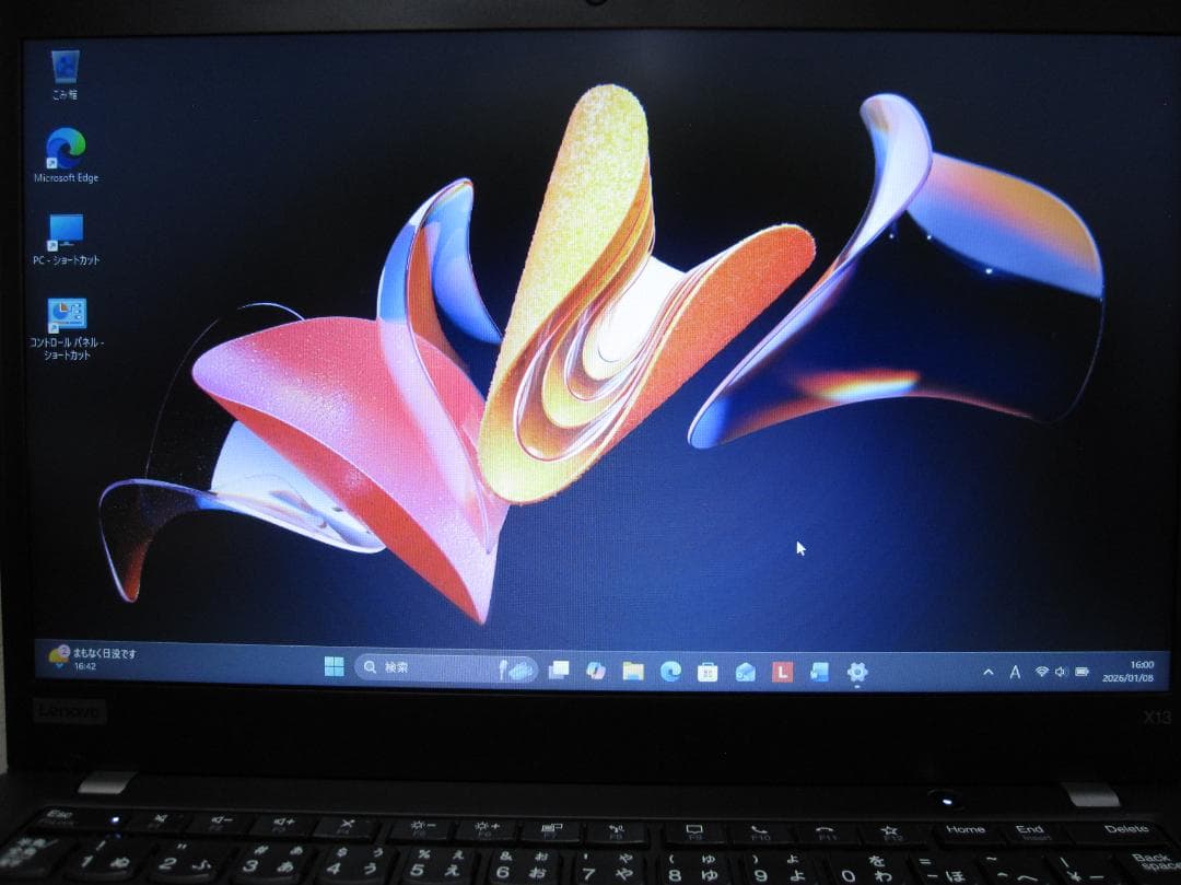 ★優良品★Lenovo ThinkPad X13 Gen1 i5/8G/256G