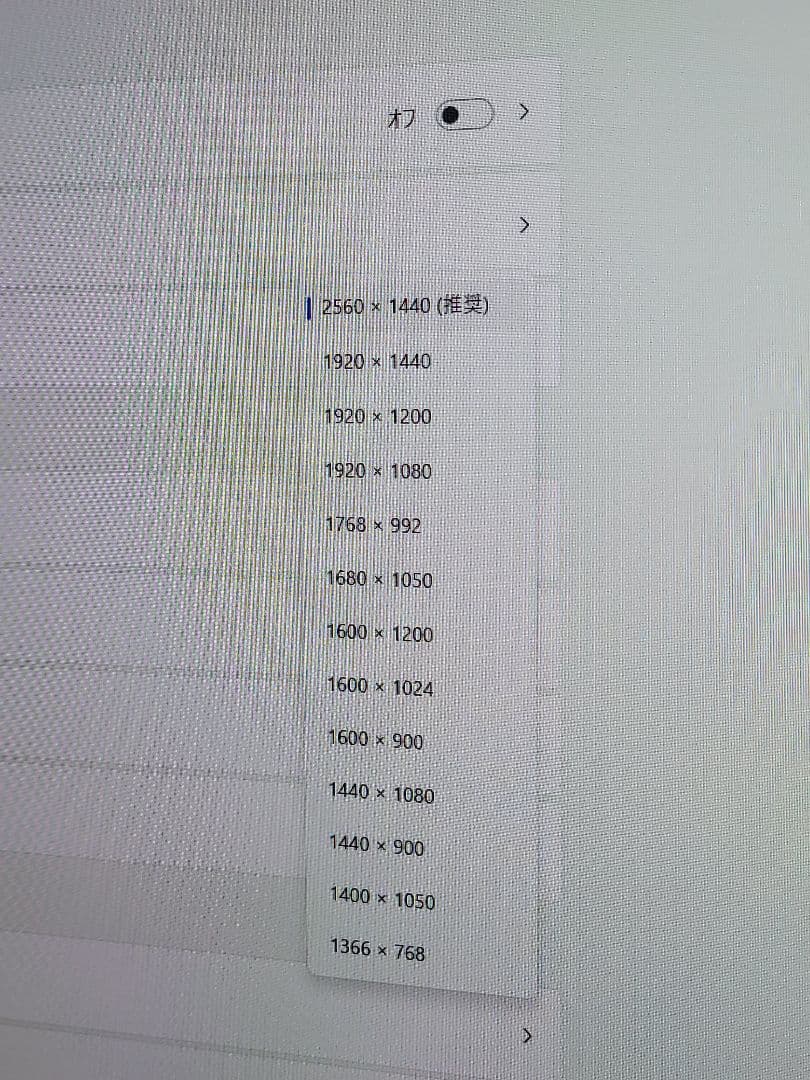 おしゃれ　VX2728J-2K-W-72 27型2Kゲーミングモニター　25年製