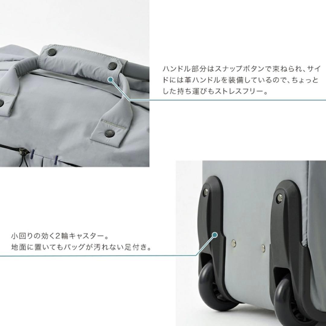 MILESTO TROT ダッフルキャリー グレー