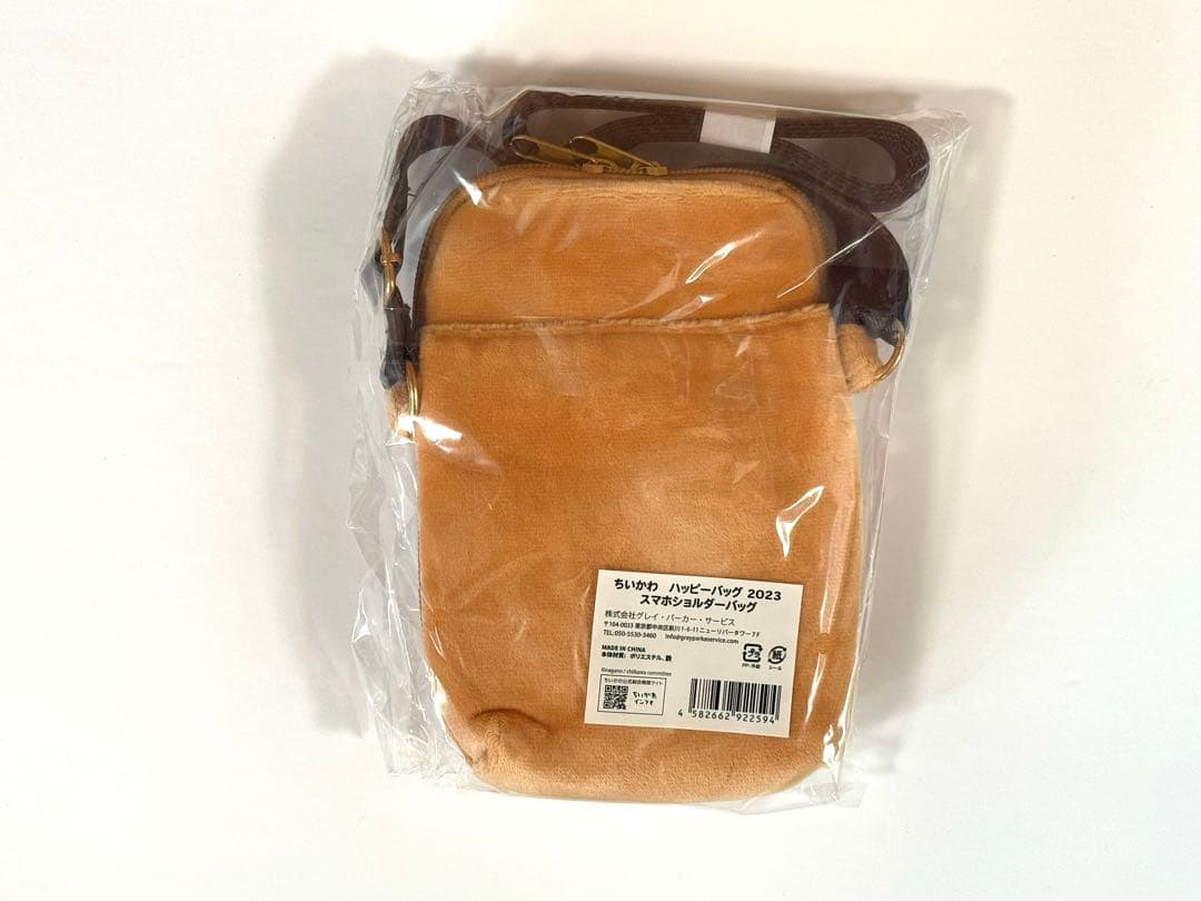 【新品未使用】ちいかわ ハッピーバッグ2023全種セット
