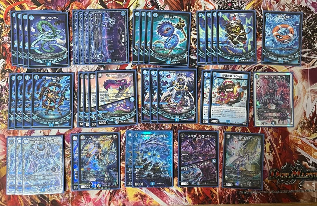 青魔導具デッキ　青魔道具デッキ　ガリュミーズ　シャコガイル