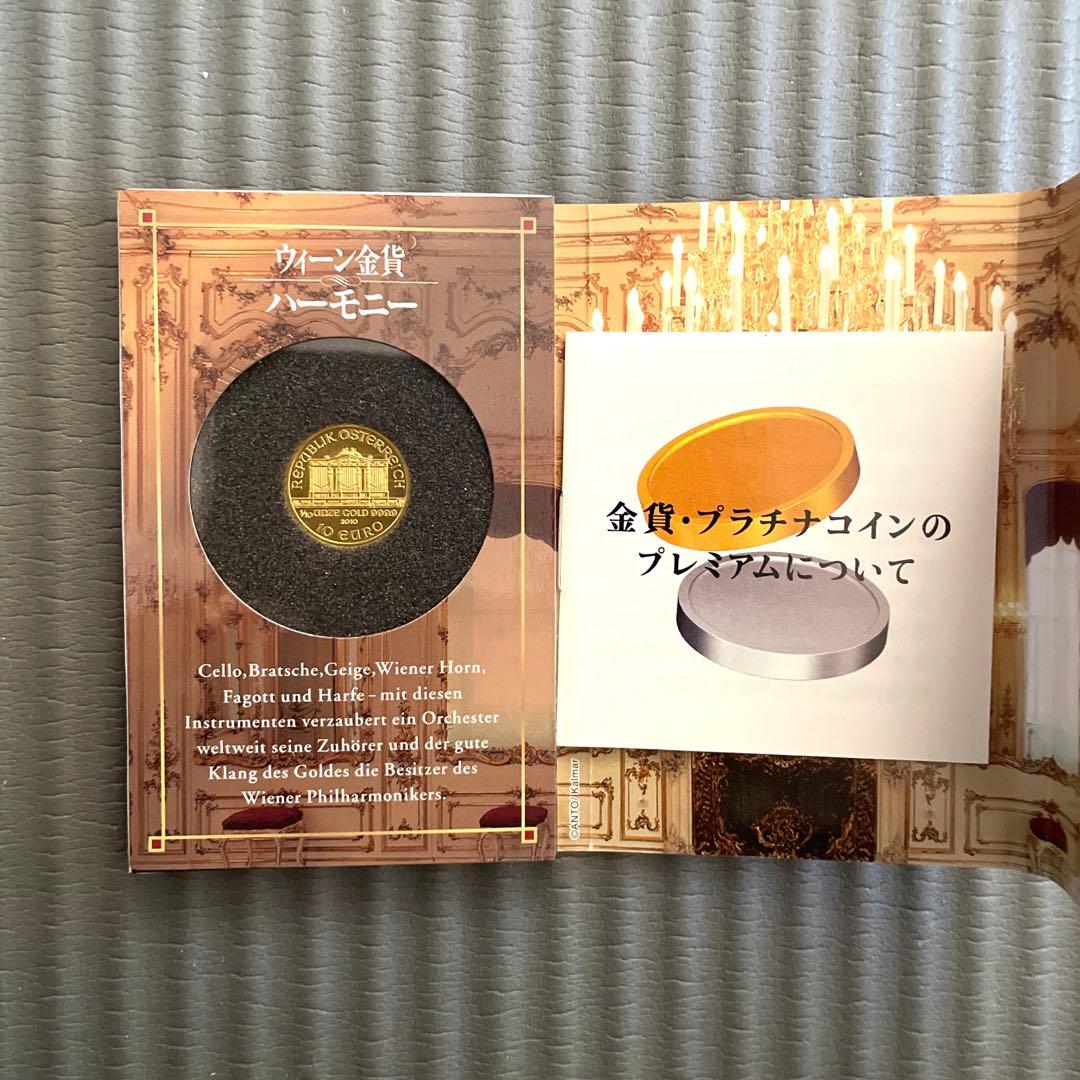 ウィーン金貨　ハーモニー　1/10オンス
