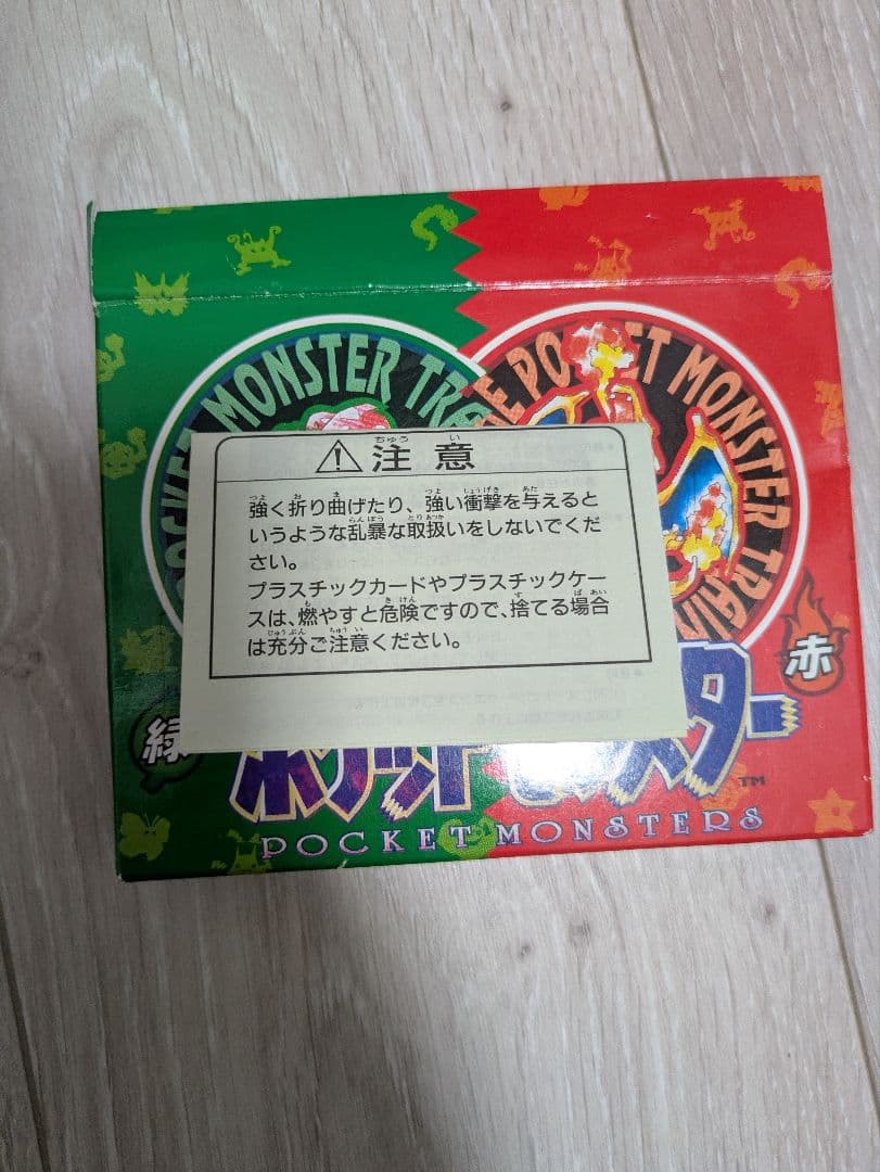 【未開封】ポケモン　トランプ　緑　フシギバナ　シュリンク付き　1996