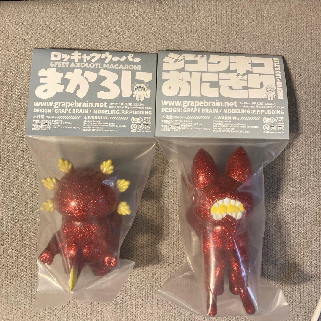 グレープブレイン ジゴクネコおにぎり&ロッキャクウーパーまかろに 赤ラメ