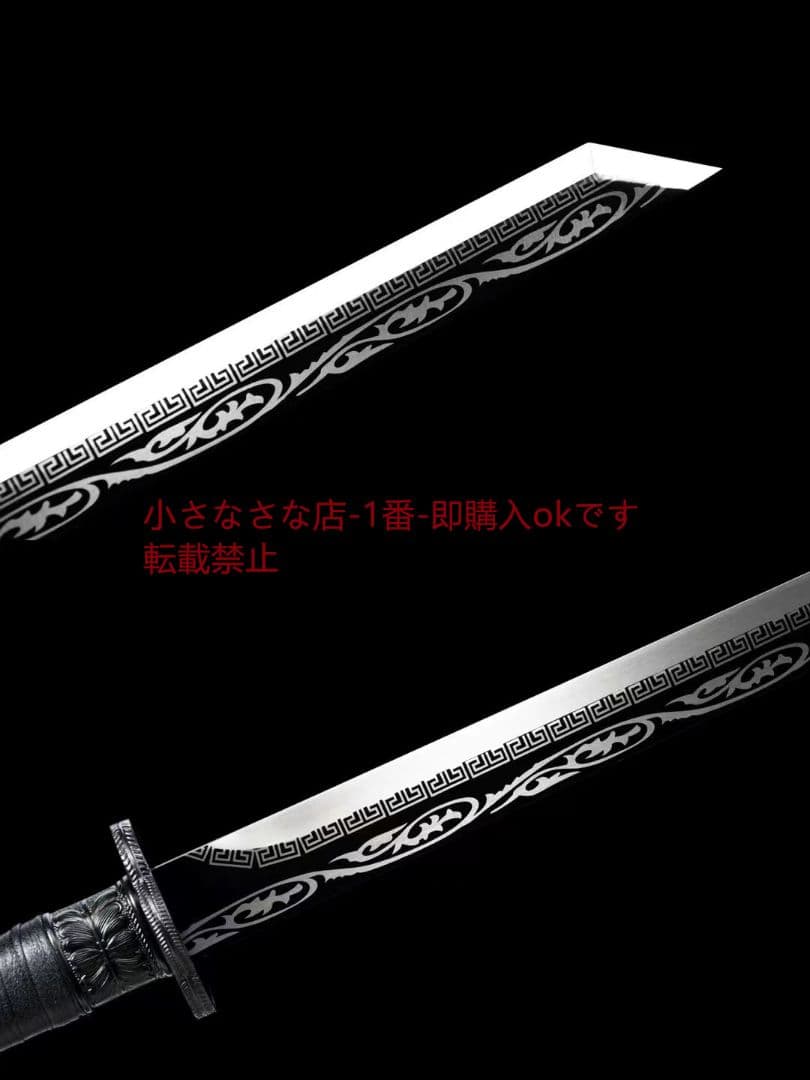 唐横刀～問（中金） 古兵器 武具 刀装具 日本刀 模造刀 居合刀