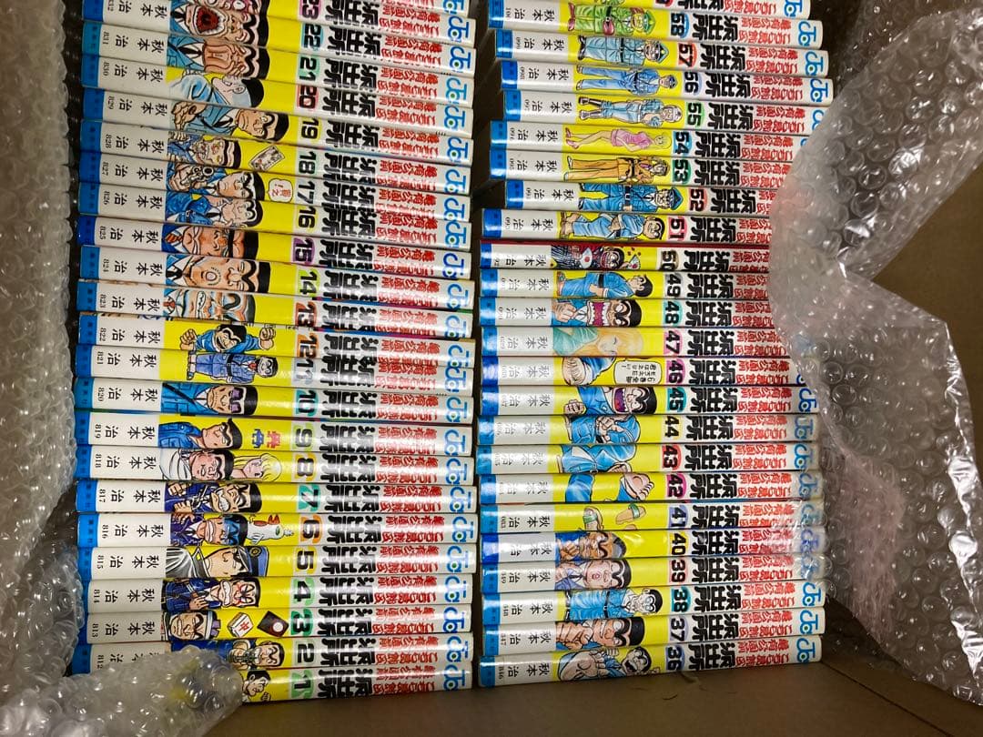 説明文必読！必ず2つセットで購入！こち亀1〜200巻セット①