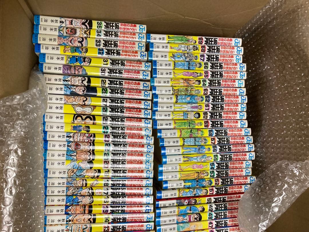 説明文必読！必ず2つセットで購入！こち亀1〜200巻セット①