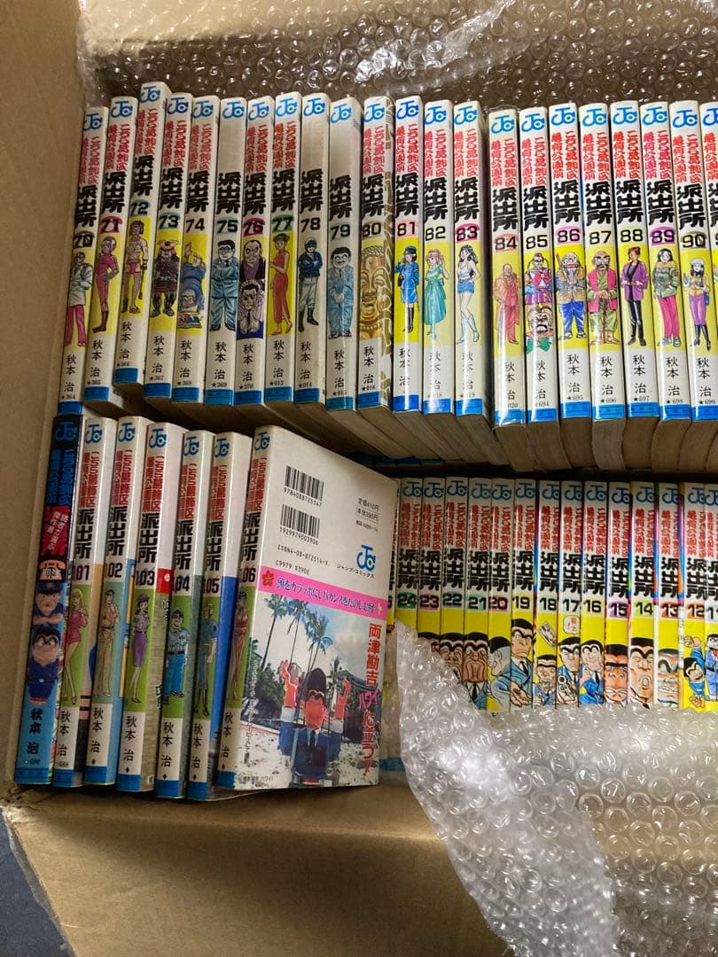 説明文必読！必ず2つセットで購入！こち亀1〜200巻セット①