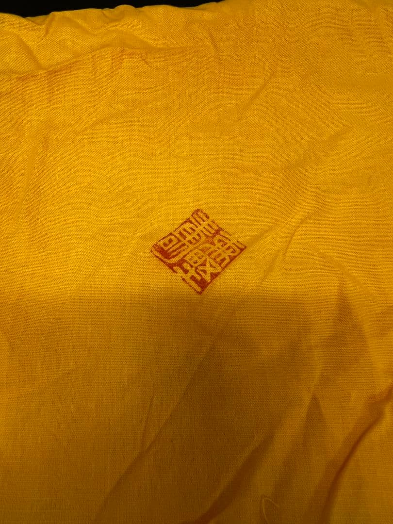 花瓶『雲藍』 森野泰明 日本藝術院会員