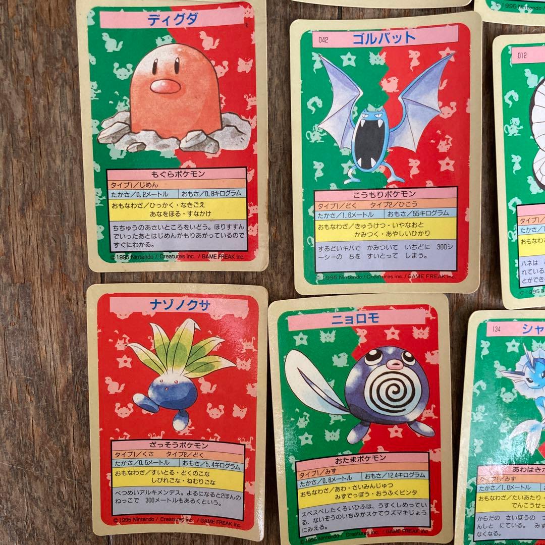 ポケモンカード　トップサン