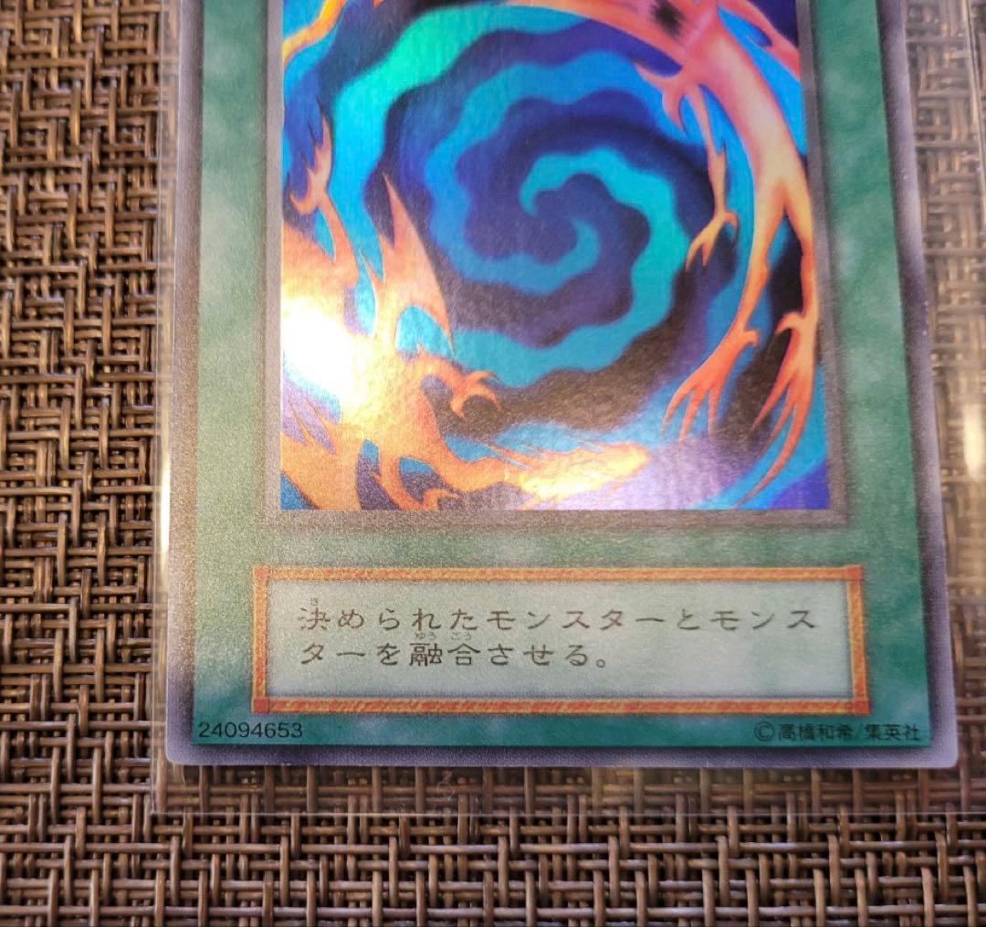 遊戯王スターターボックスコンプリートセット★未使用/美品