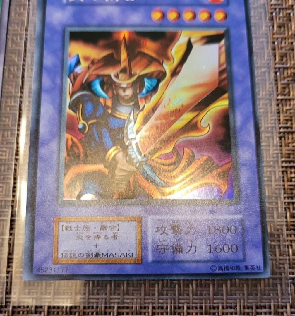 遊戯王スターターボックスコンプリートセット★未使用/美品