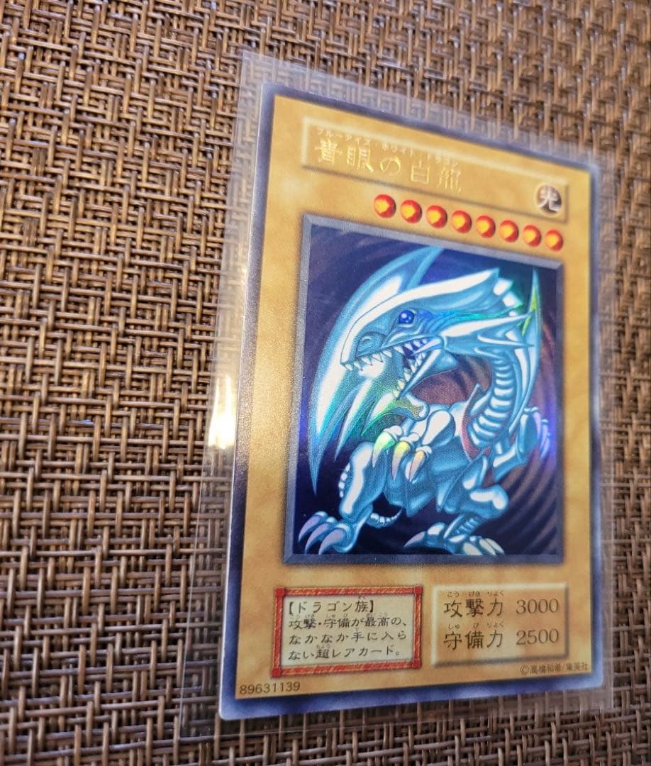 遊戯王スターターボックスコンプリートセット★未使用/美品