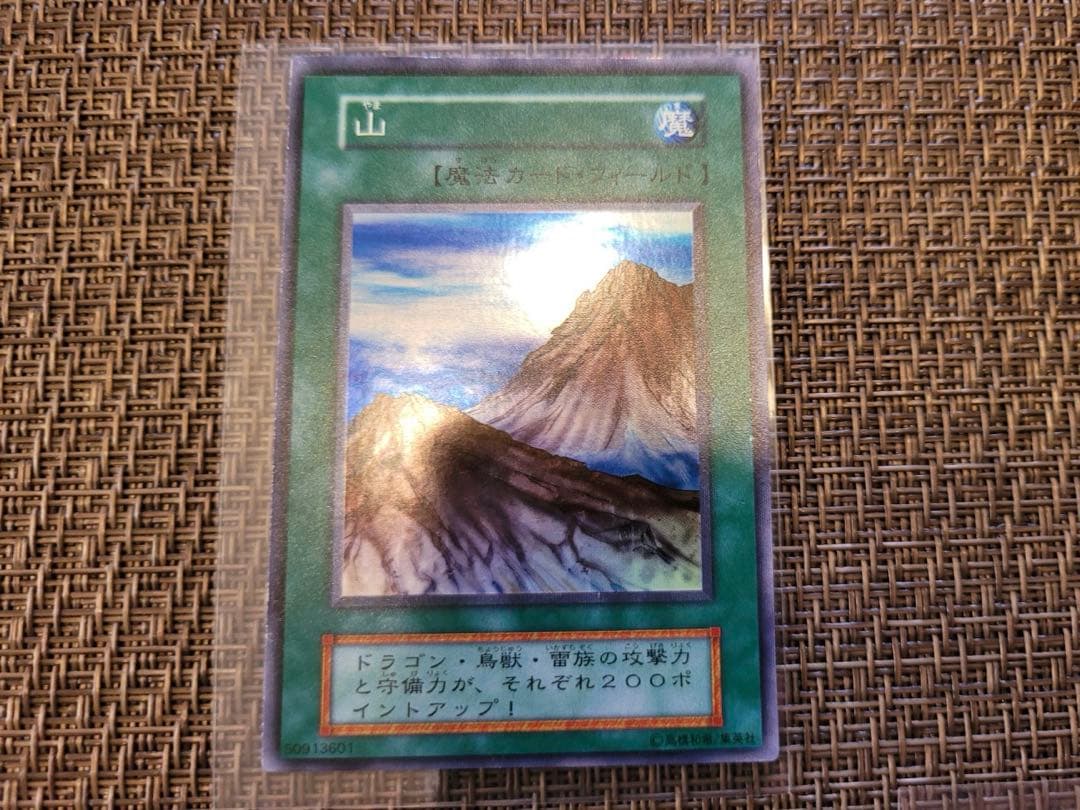 遊戯王スターターボックスコンプリートセット★未使用/美品