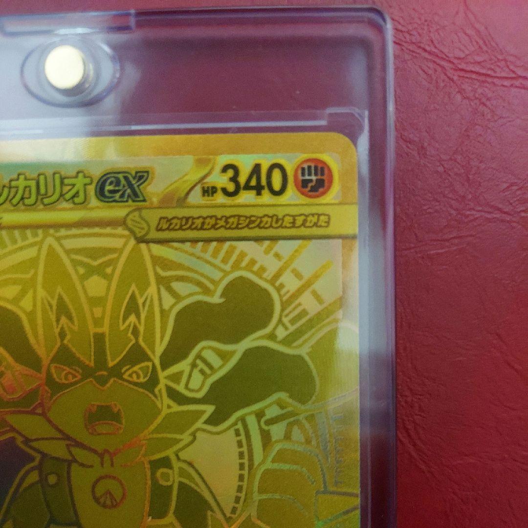 メガルカリオ mur メガブレイブ メガルカリオex