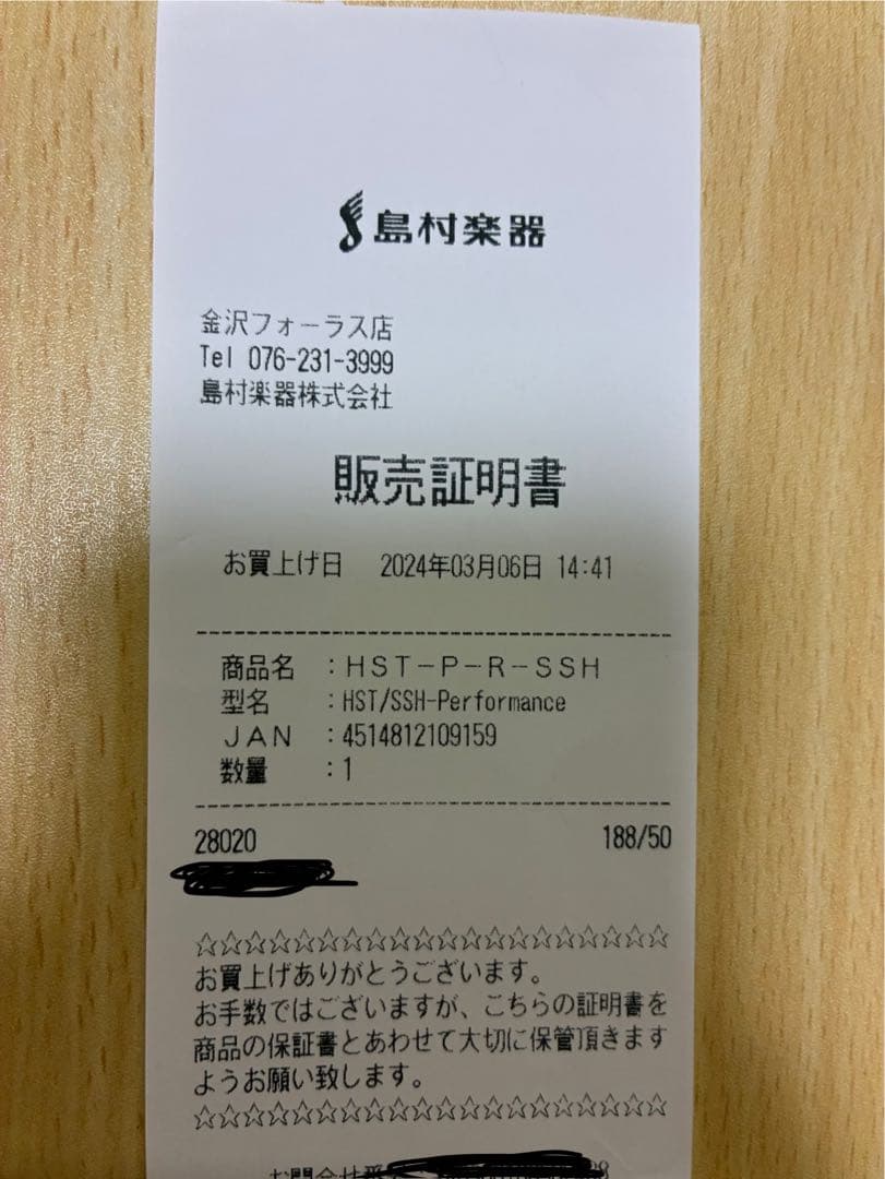 HISTORY HST/SSH-Performance ホワイト 弦は新品交換済