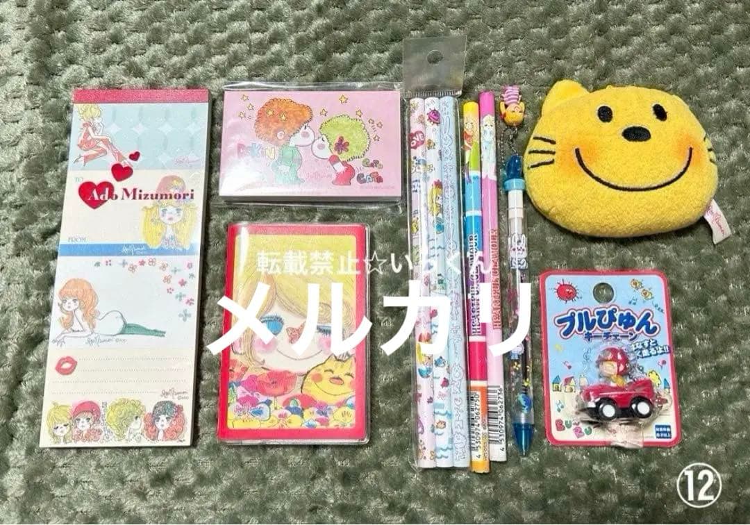 亜土ちゃんグッズ 詰め合わせ 水森亜土 昭和レトロ