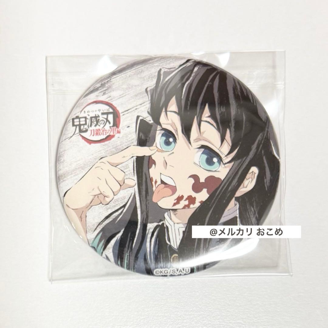 鬼滅の刃 時透無一郎 全集中展 幕間画 缶バッジ
