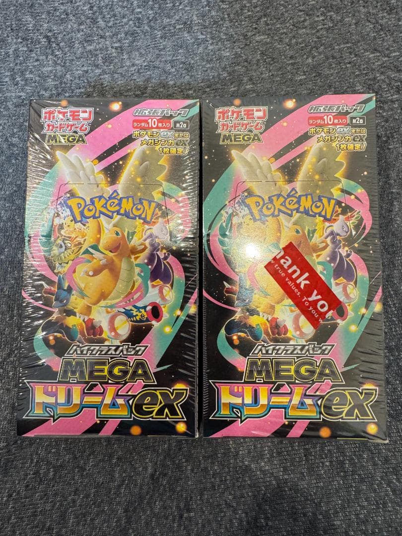 MEGAドリームex BOX シュリンク有：2BOX 無し：3BOX 計5BOX