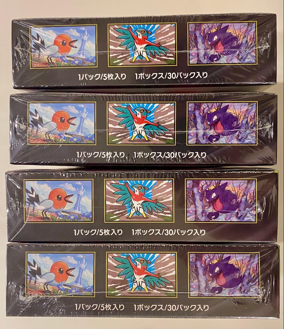 ポケモンカードゲーム ムニキスゼロ4ボックス　シュリンク付き