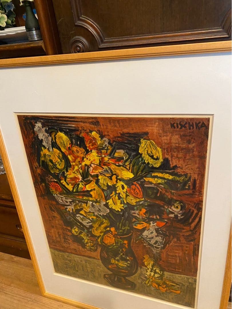 イジス・キシュカ 額縁 アート インテリア