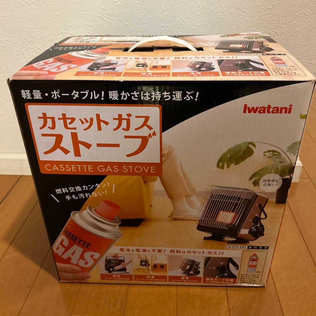 Iwatani イワタニ カセットガスストーブ CB-STV-EX2