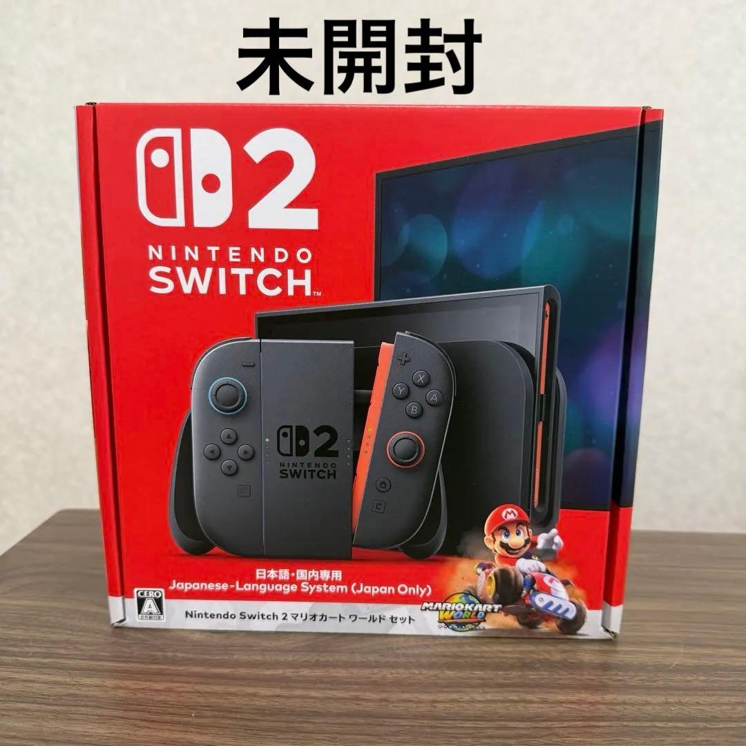 Nintendo Switch2 本体 日本語専用 マリオカートワールドセット