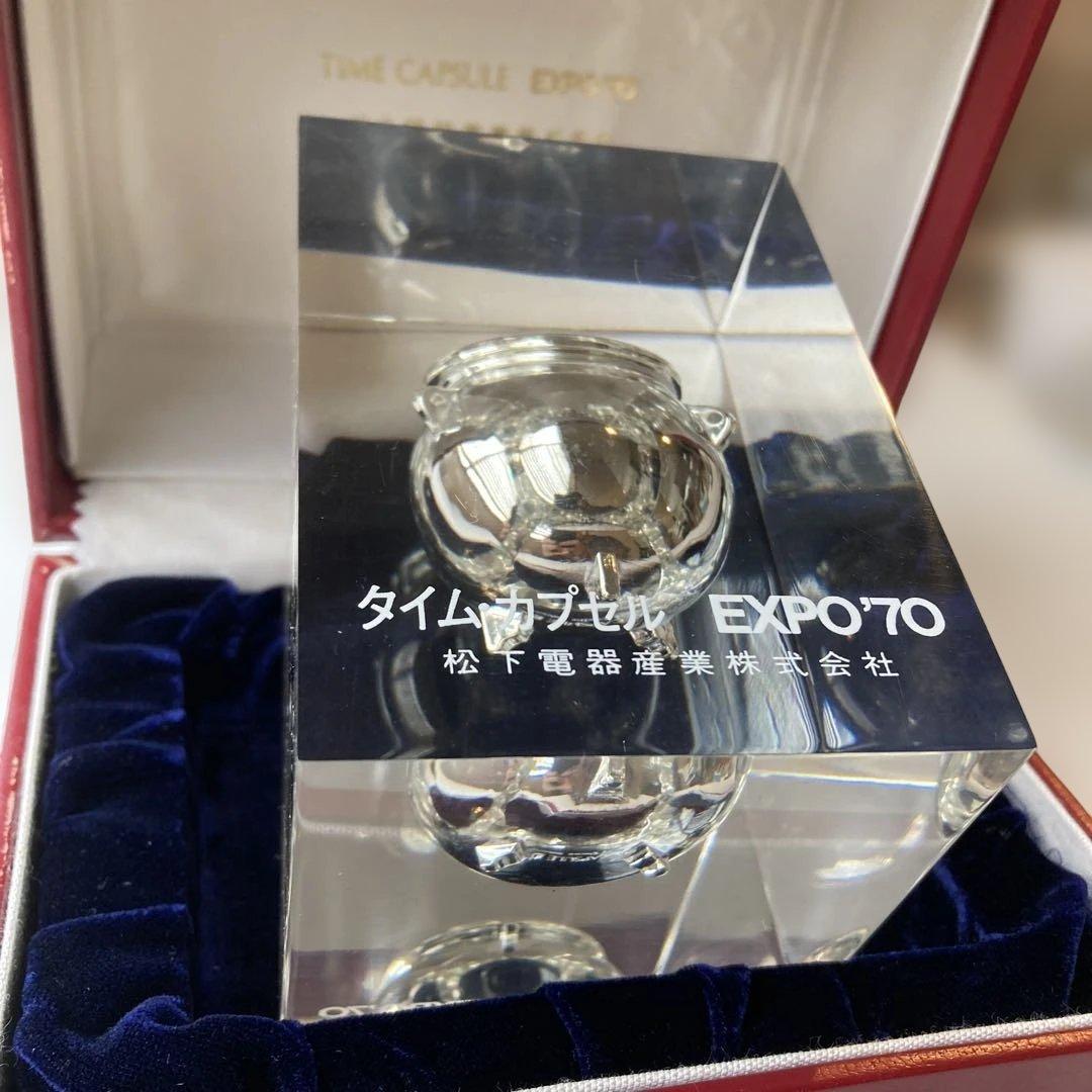 万博　タイムカプセル　松下電気　パナソニック