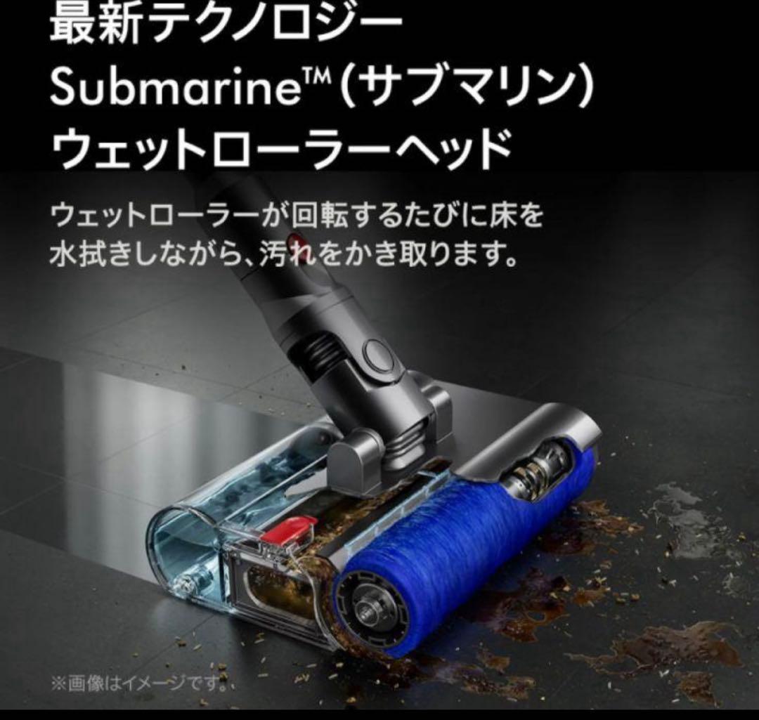 Dyson V12s Detect Slim Submarine ダイソン