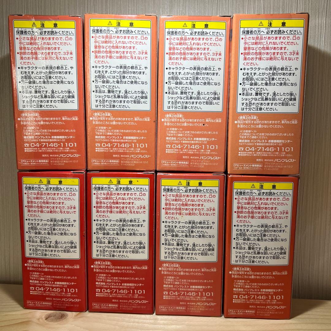 未開封25155 ドラゴンボール改 vol.2spカラー 目指せ‼︎ナメック星編