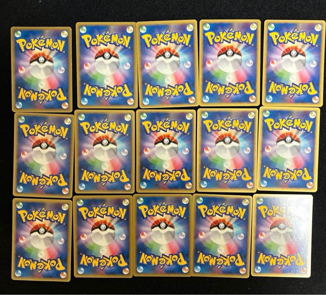 ポケモンカード　VSシリーズ 26枚まとめ売り　美品