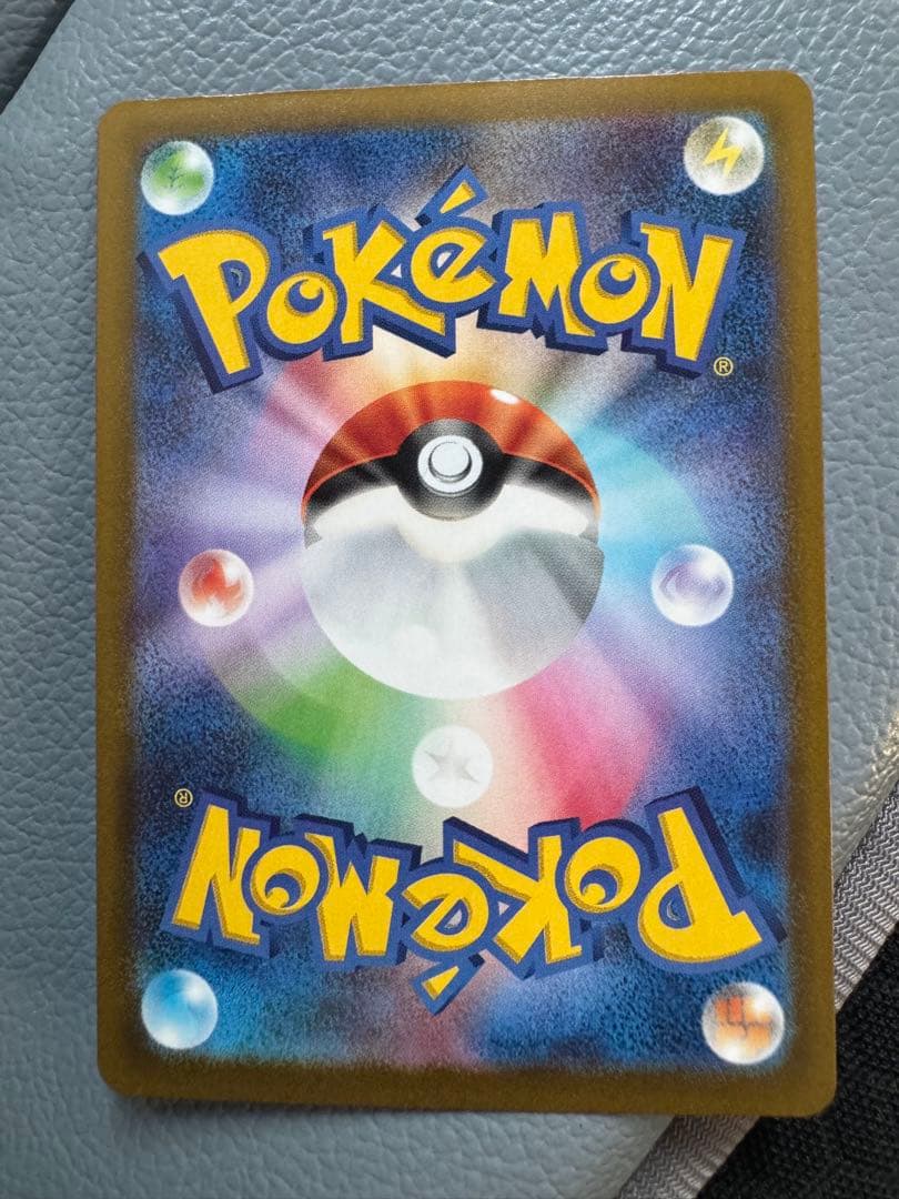 【美品】メガゲンガーex SAR メガカイリューex SAR オマケ付セット販売