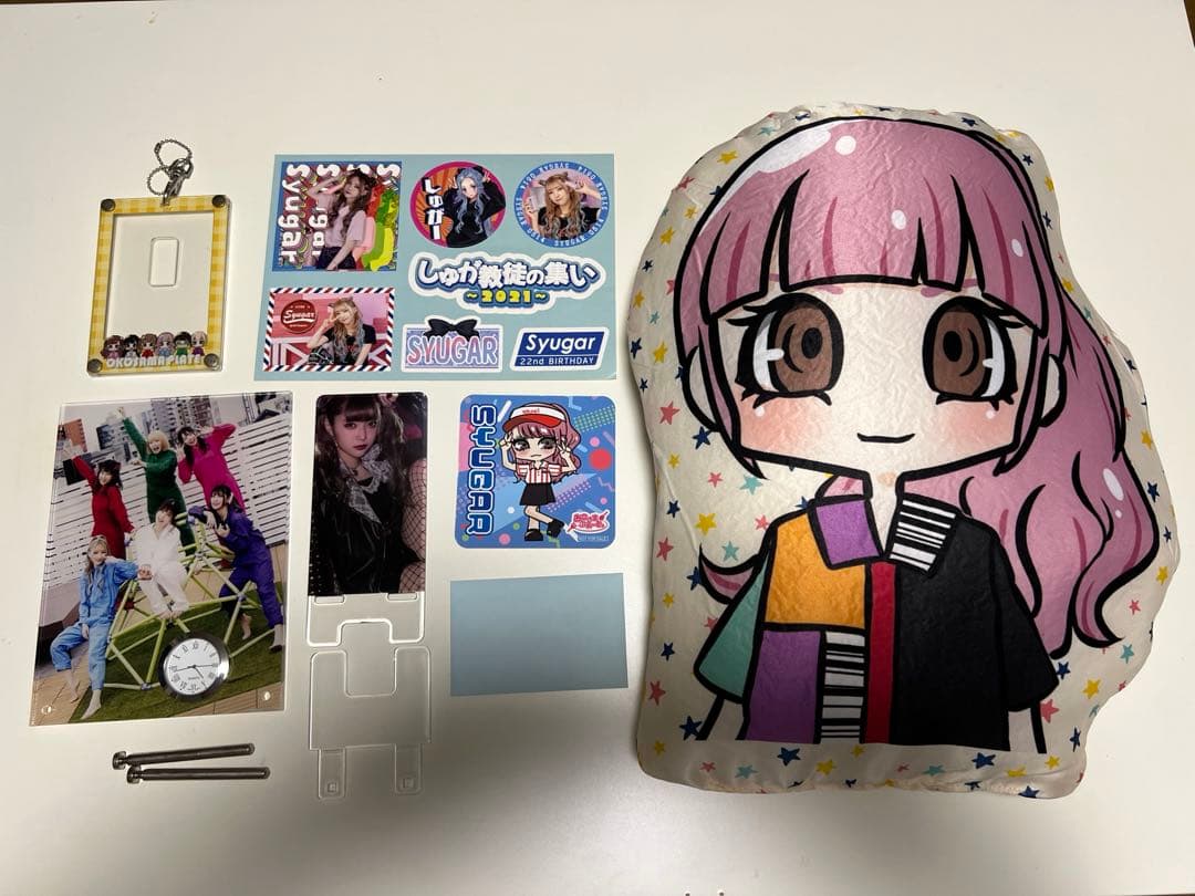 しゅがー　引退品