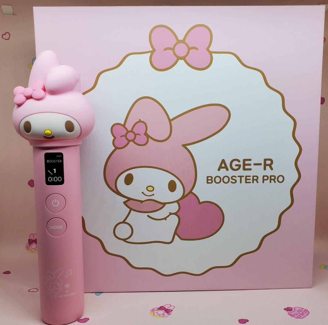まいやん様メディキューブマイメロディAGE-R BOOSTER PRO美顔器限定