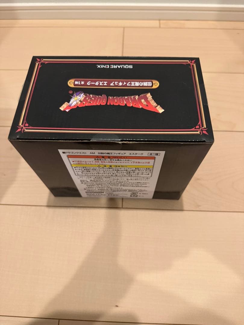 ドラゴンクエスト ＡＭ 伝説の魔王フィギュア 全5種セット