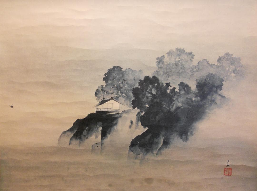 掛け軸 横山大観 曙色 紙本 名品 複製 希少 茶道具 掛軸 美品 です。