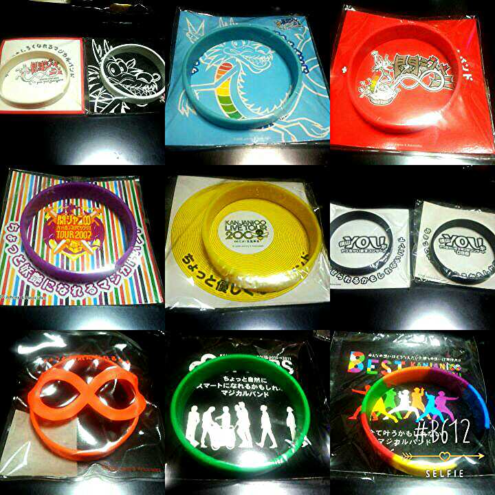 マジカルバンド