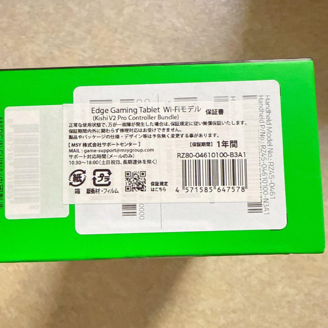 ポータブルゲーミングデバイス コントローラー同梱 6.8インチ 144Hz スト