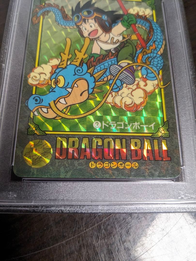 【psa7】ドラゴンボールカードダス　ビジュアルアドベンチャー　ドラゴンボーイ