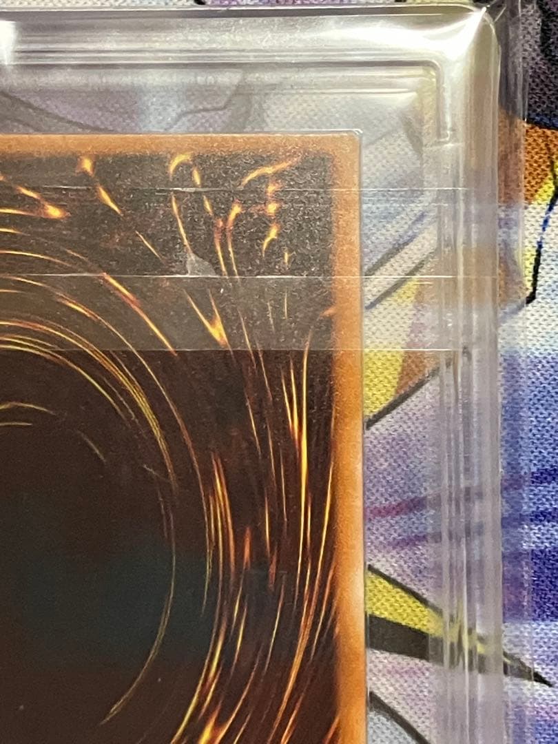 遊戯王　不死王リッチー　レリーフ　ARS8 鑑定　ARS