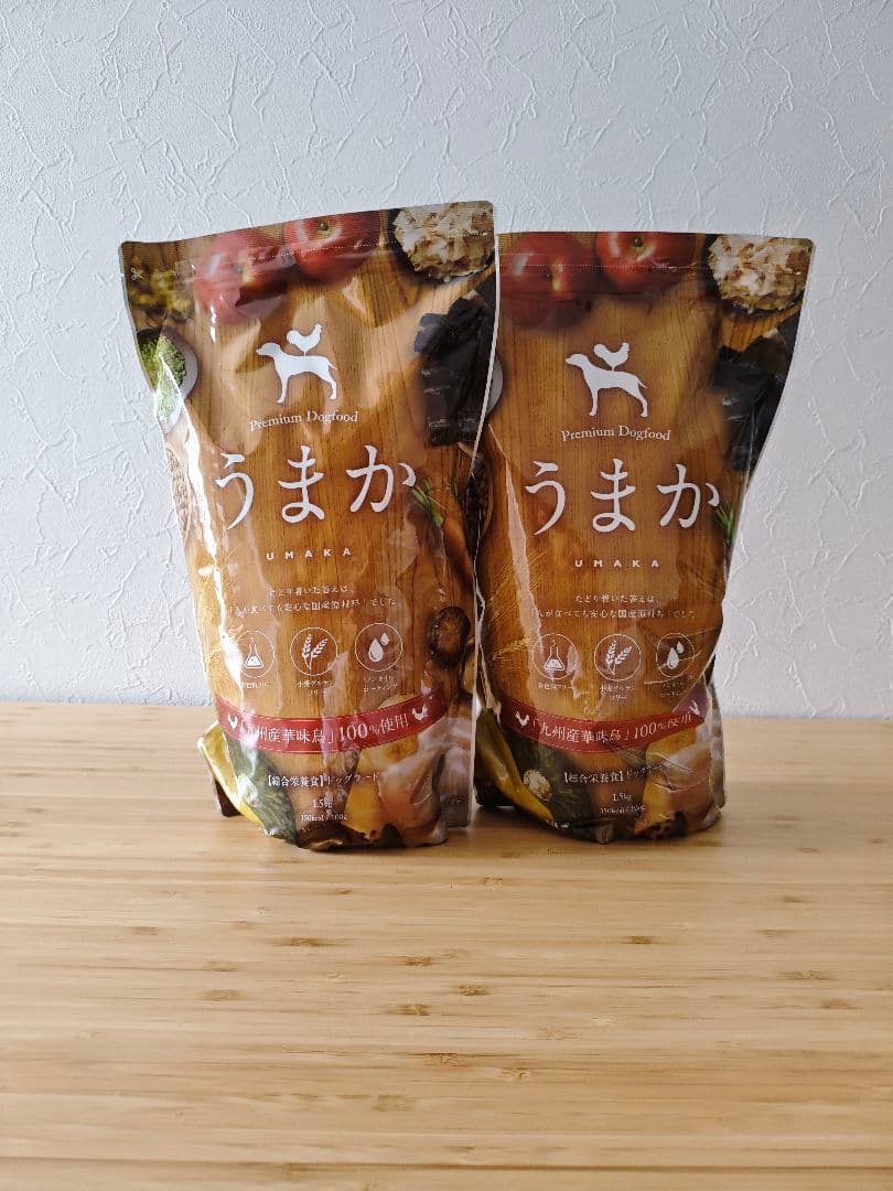 うまか ドッグフード 1.5kg新品2袋セット賞味期限26.3.24