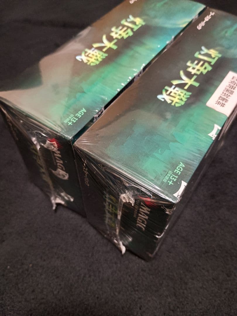 MTG 灯争大戦　未開封　日本語版　後期　2boxセット