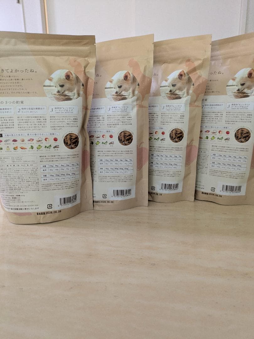 【anR様・専用】