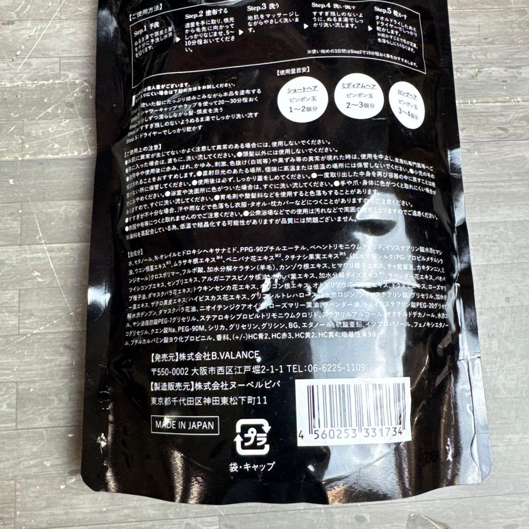 バランローズ クロクリームシャンプー ダークブラウン 400g 5個セット