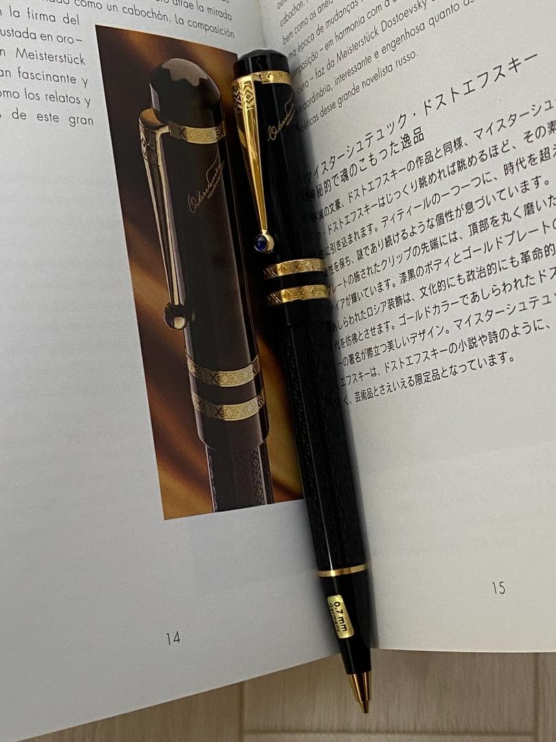 超美品 モンブラン 限定品 作家シリーズ ドストエフスキー シャーペン 修正有