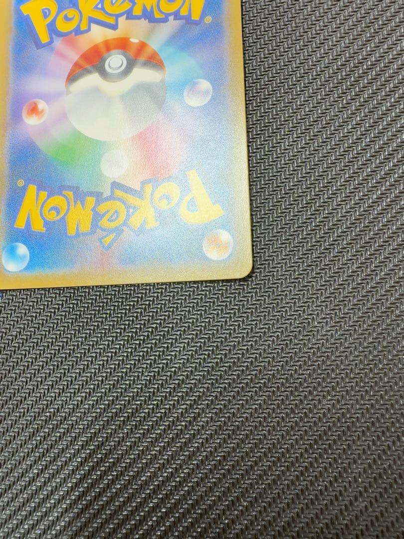 【美品】　ライチ　SR プロモ　ポケモンカード