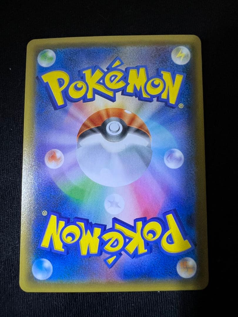 た*く様 ゲンガー＆ミミッキュGX RR SM9 タッグボルト 038/095