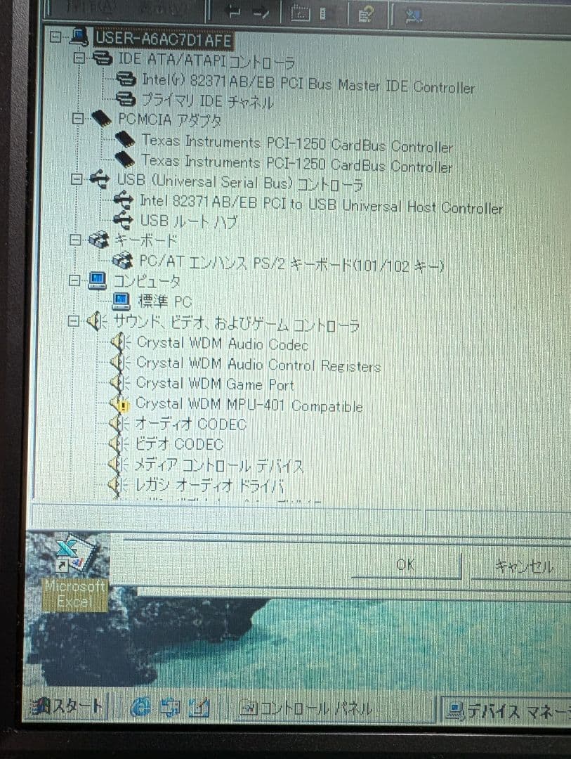 Windowsノート本体 IBM ThinkPad 535X Windows 2000