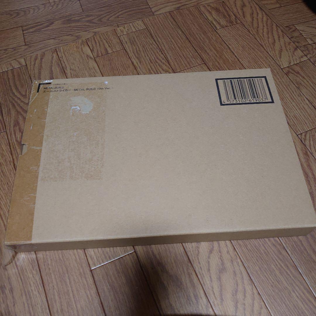 メタルビルドストライクガンダムエールストライカー10thライトニングストライカー
