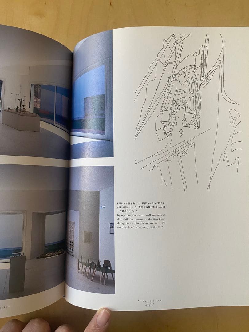 アルヴァロ・シザの建築